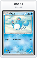 Graded - Marill — CGC 10 graded overlay