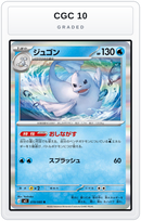 Graded - Dewgong — CGC 10 graded overlay