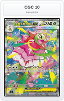 Graded - Mega Meganium ex -761/742 — CGC 10 graded overlay