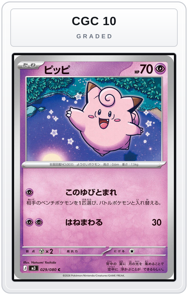 Graded - Clefairy - 029/080 — CGC 10 graded overlay