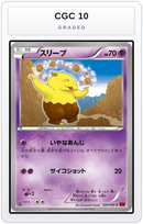 Graded - Drowzee — CGC 10 graded overlay
