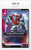 Graded - Sugai's Gelgoog (GQ) — CGC 10 graded overlay