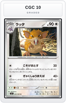 Graded - Raticate - 060/080 — CGC 10 graded overlay