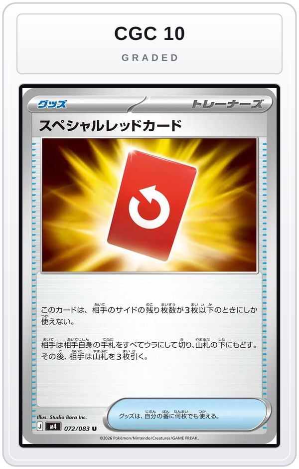 Graded - Special Red Card - 072/083 — CGC 10 graded overlay