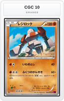 Graded - Regirock — CGC 10 graded overlay