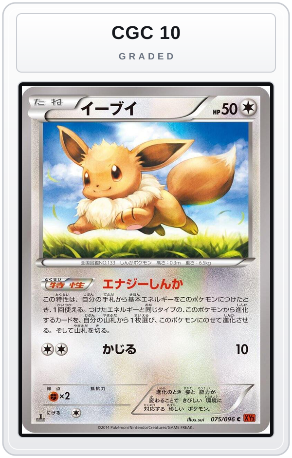 Graded - Eevee — CGC 10 graded overlay
