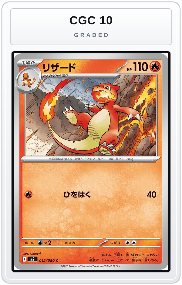 Graded - Charmeleon — CGC 10 graded overlay