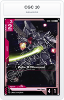 Graded - Zaku III (Sleeves) — CGC 10 graded overlay