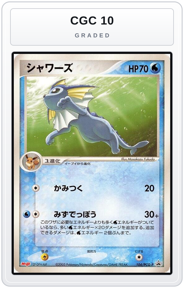 Graded - Vaporeon - 104/PCG-P — CGC 10 graded overlay