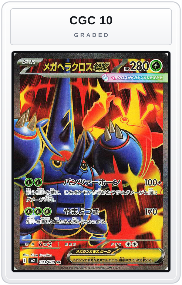 Graded - Mega Heracross ex - 093/080 — CGC 10 graded overlay