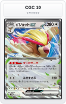 Graded - Pidgeot ex — CGC 10 graded overlay