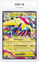 Graded - Mega Manectric ex - 032/063 — CGC 10 graded overlay