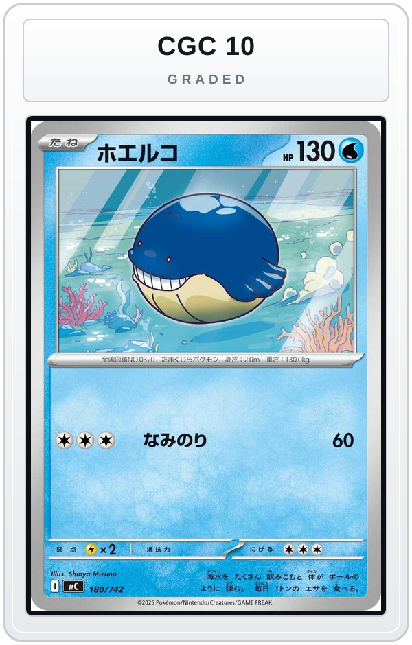Graded - Wailmer — CGC 10 graded overlay