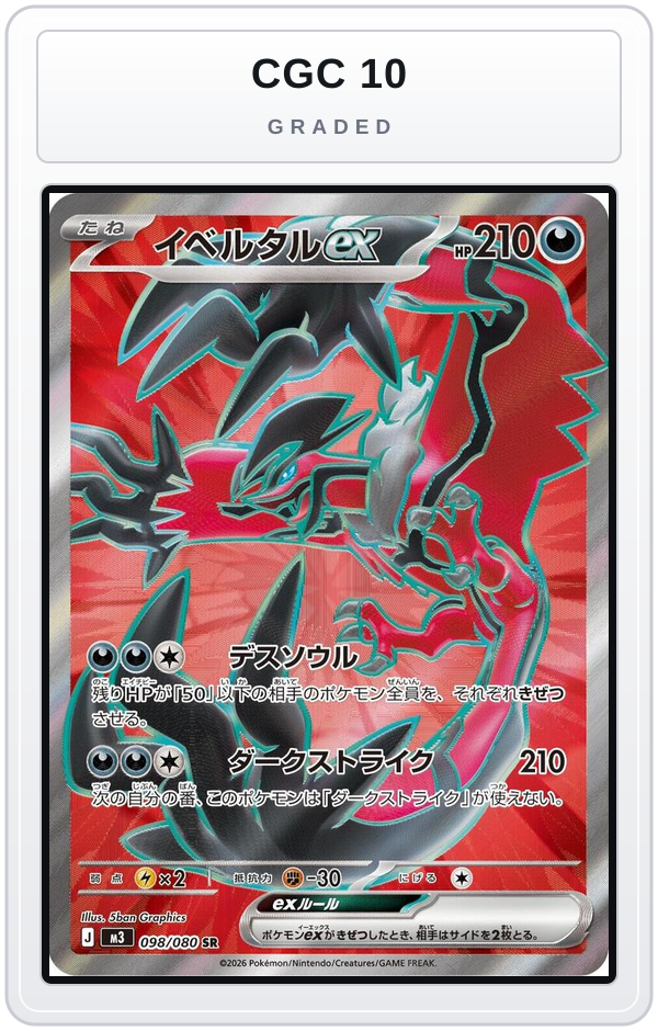 Graded - Yveltal ex - 098/080 — CGC 10 graded overlay