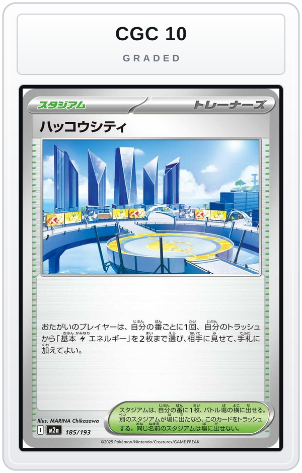 Graded - Levincia — CGC 10 graded overlay