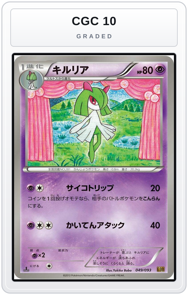 Graded - Kirlia — CGC 10 graded overlay