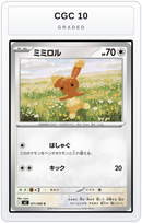 Graded - Buneary — CGC 10 graded overlay