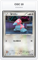 Graded - Porygon — CGC 10 graded overlay