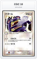 Graded - Loudred — CGC 10 graded overlay
