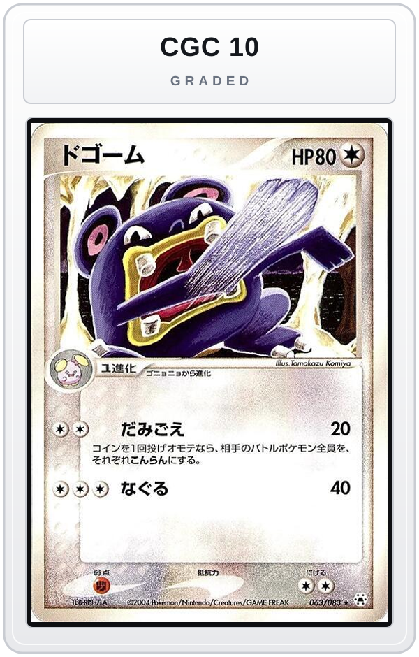 Graded - Loudred — CGC 10 graded overlay