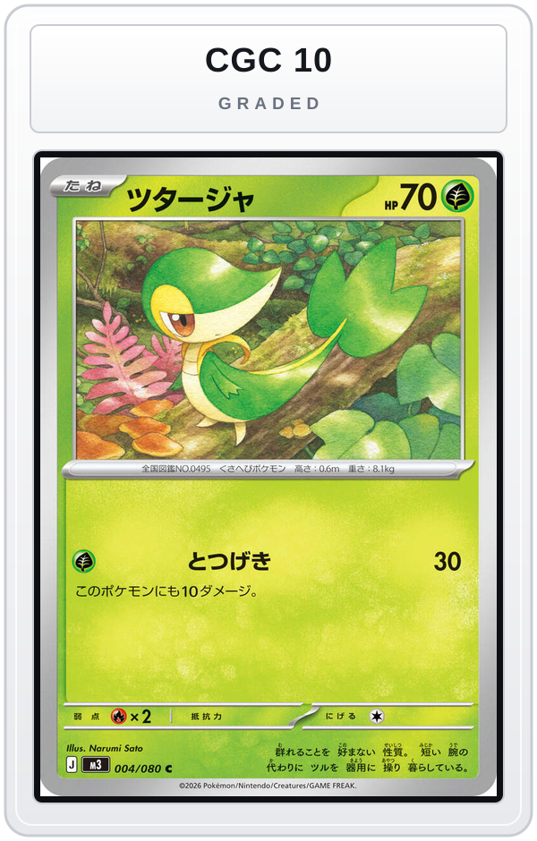 Graded - Snivy — CGC 10 graded overlay
