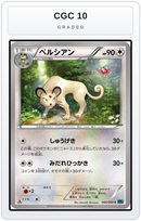 Graded - Persian — CGC 10 graded overlay
