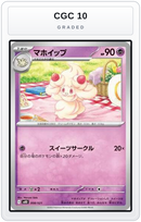Graded - Alcremie — CGC 10 graded overlay