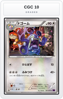 Graded - Loudred — CGC 10 graded overlay