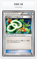 Graded - Sceptile Spirit Link — CGC 10 graded overlay