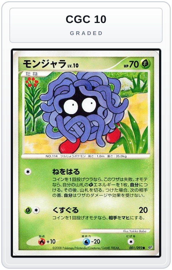 Graded - Tangela — CGC 10 graded overlay