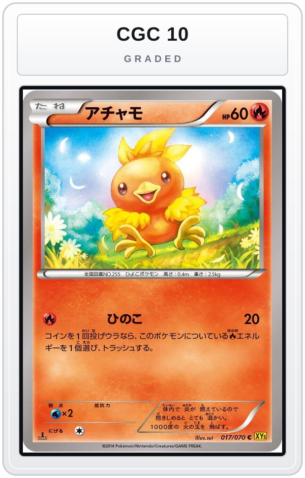 Graded - Torchic - 017/070 — CGC 10 graded overlay