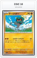 Graded - Marshadow - 032/063 — CGC 10 graded overlay