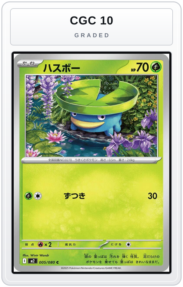 Graded - Lotad — CGC 10 graded overlay