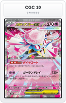 Graded - Mega Diancie ex — CGC 10 graded overlay