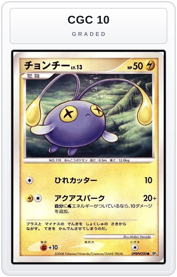 Graded - Chinchou — CGC 10 graded overlay