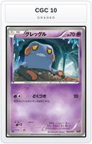 Graded - Croagunk — CGC 10 graded overlay