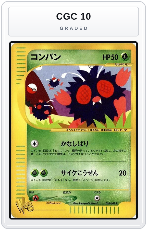 Graded - Venonat — CGC 10 graded overlay