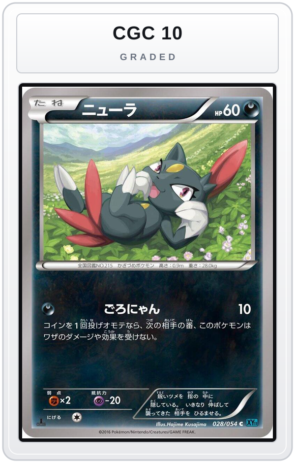 Graded - Sneasel — CGC 10 graded overlay
