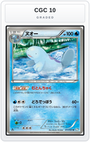 Graded - Quagsire — CGC 10 graded overlay
