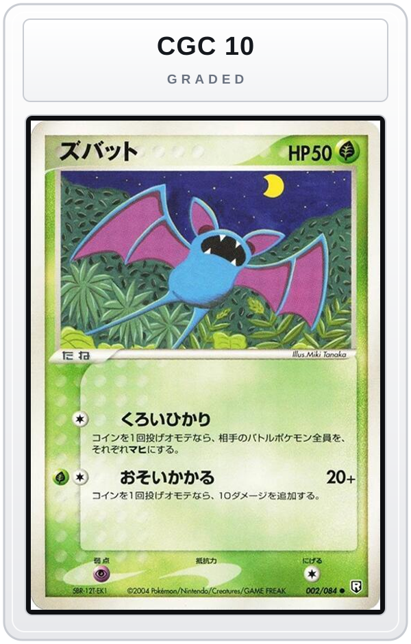 Graded - Zubat — CGC 10 graded overlay