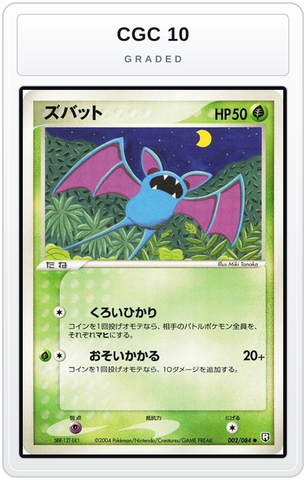 Graded - Zubat — CGC 10 graded overlay