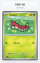 Graded - Wurmple — CGC 10 graded overlay