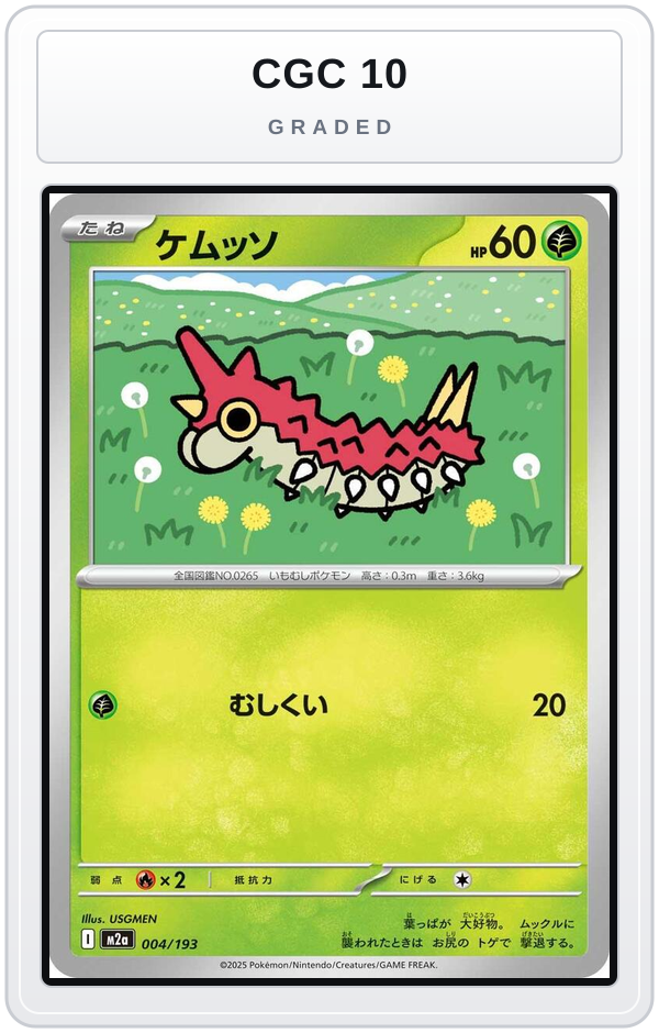 Graded - Wurmple — CGC 10 graded overlay