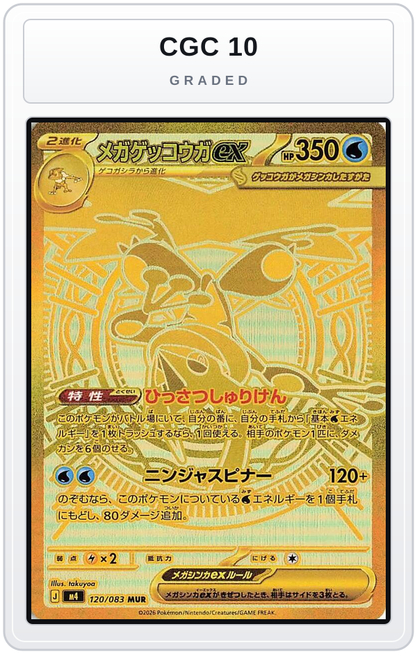 Graded - Mega Greninja ex - 120/083 — CGC 10 graded overlay