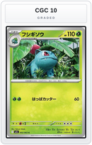 Graded - Ivysaur - 002/063 — CGC 10 graded overlay