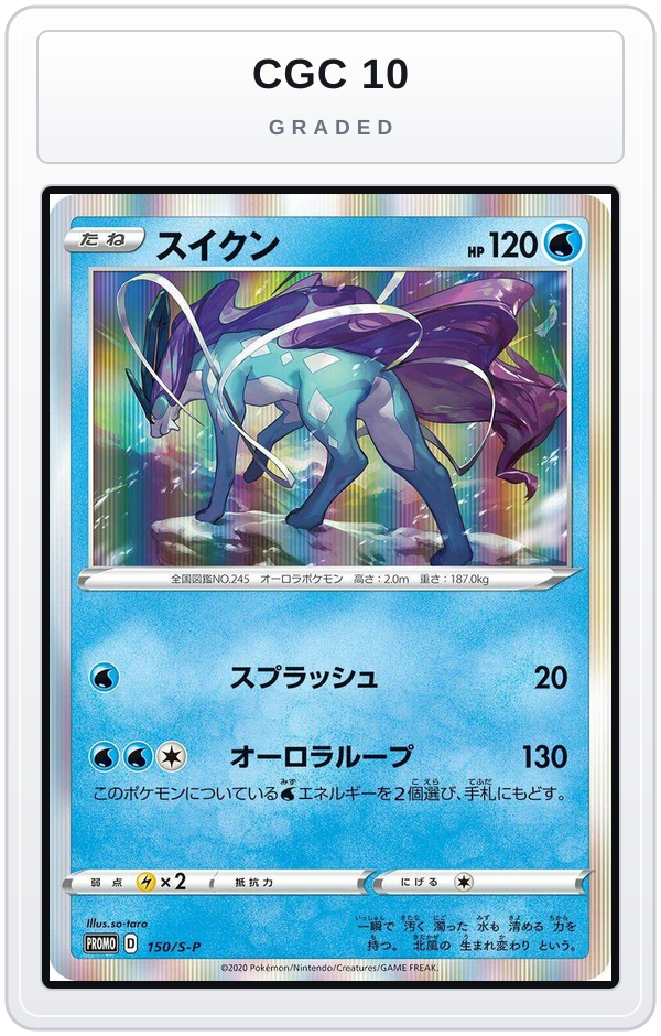 Graded - Suicune - 150/S-P — CGC 10 graded overlay