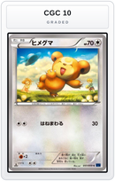 Graded - Teddiursa — CGC 10 graded overlay