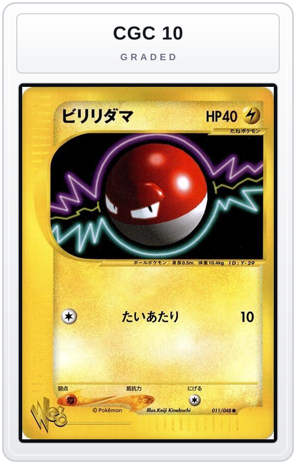 Graded - Voltorb — CGC 10 graded overlay