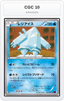 Graded - Regice — CGC 10 graded overlay