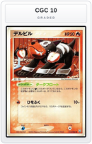 Graded - Houndour — CGC 10 graded overlay